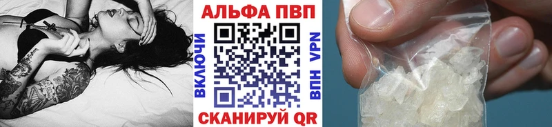 А ПВП VHQ продажа наркотиков Бугуруслан