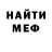 Кетамин VHQ Tricky Car