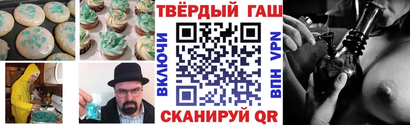 Печенье с ТГК марихуана  Бугуруслан 