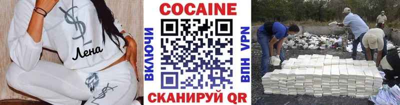 Cocaine Колумбийский  гидра как войти  Бугуруслан  купить наркоту 