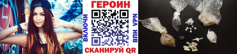 ГЕРОИН хмурый  Бугуруслан 