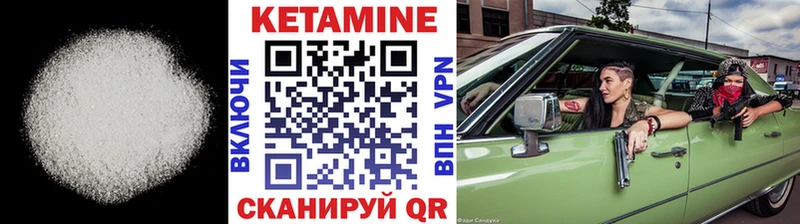 Кетамин ketamine МЕГА tor Бугуруслан