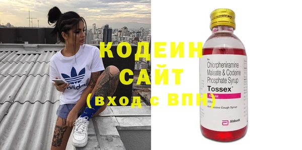 MESCALINE Балабаново