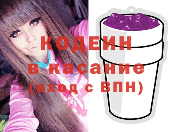 амфетамин Нязепетровск