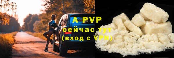 кристаллы Баксан