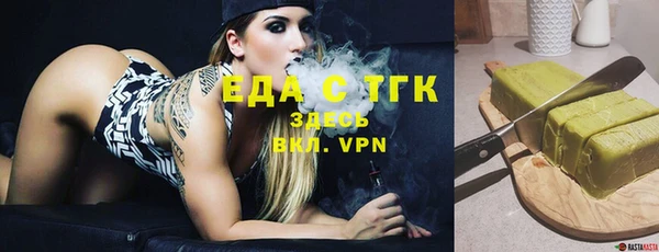 амфетамин Нязепетровск