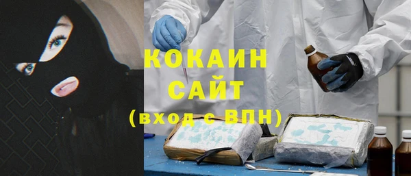 кристаллы Баксан