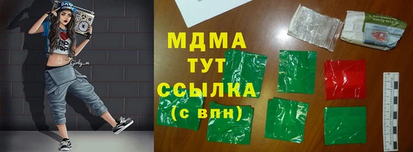 мяу мяу мука Арсеньев