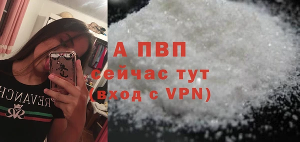 соль ск Армянск