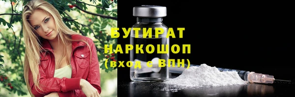 мяу мяу мука Арсеньев