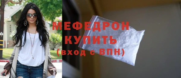 мяу мяу мука Арсеньев