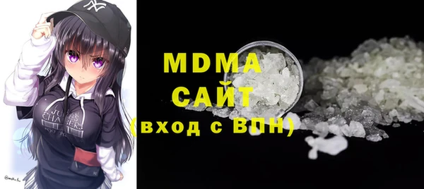 марихуана Няндома