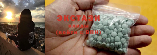 кокаин премиум Балахна