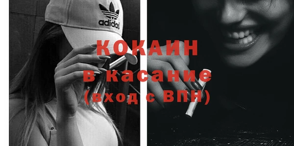 кокаин премиум Балахна