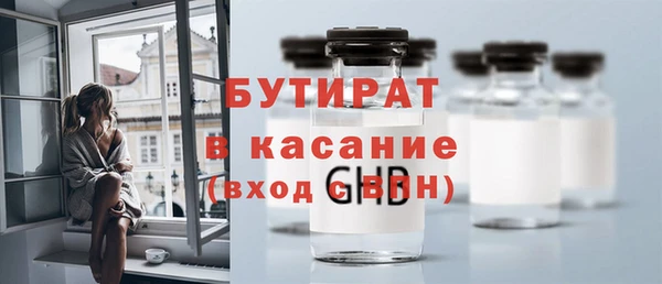 марихуана Няндома