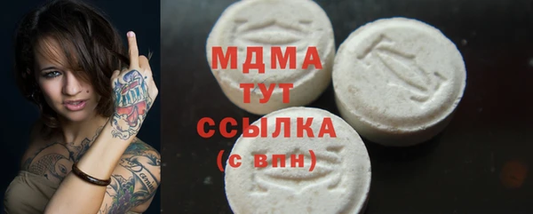 герыч Аркадак