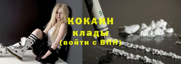 MESCALINE Балабаново