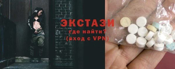 дистиллят марихуана Ахтубинск