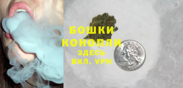 кокаин премиум Балахна