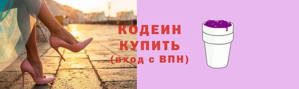 соль ск Армянск