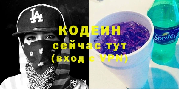 экстази Бабаево