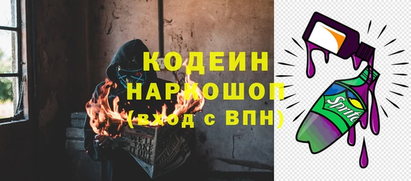 кокаин премиум Балахна