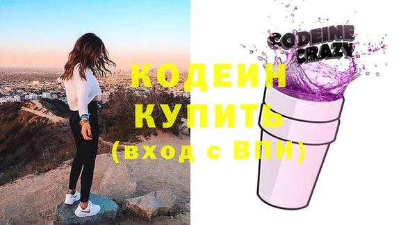 соль ск Армянск