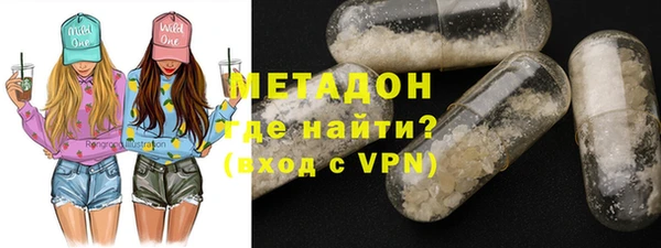 кристаллы Баксан