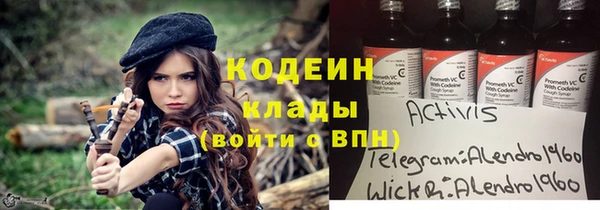 марихуана Няндома