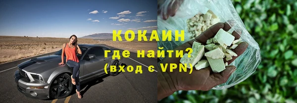 MESCALINE Балабаново