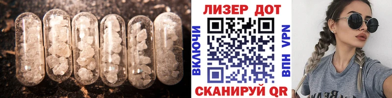 ЛСД экстази кислота  Бугуруслан 