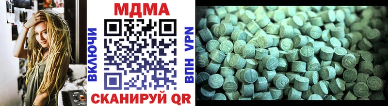 MDMA кристаллы  где купить наркотик  Бугуруслан 