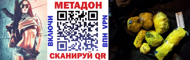 Метадон кристалл  где найти   mega зеркало  Бугуруслан 