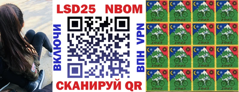 Марки NBOMe 1500мкг  где найти   маркетплейс Telegram  Бугуруслан 