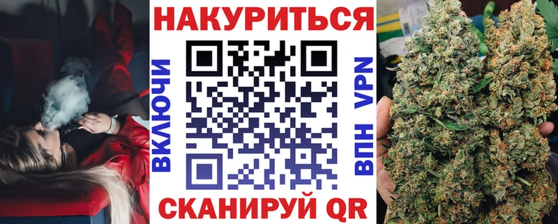 Бошки марихуана VHQ Бугуруслан